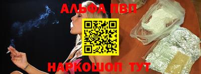 бошки Новокубанск