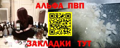 гашиш Новодвинск