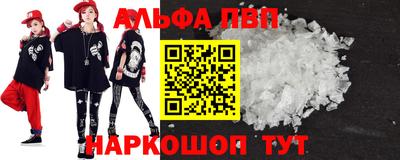 бошки Новокубанск