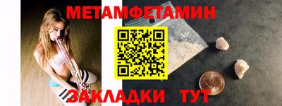 меф Будённовск