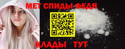 прущий лед Пугачёв