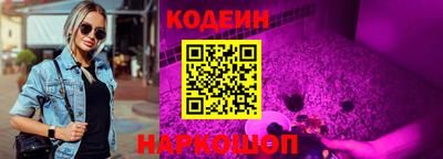 гашиш Новодвинск