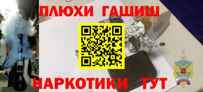 кокс Новозыбков
