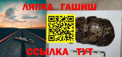 меф Будённовск