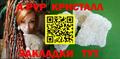 бошки Новокубанск