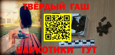 бошки Новокубанск