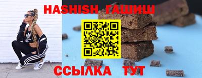 гашиш Новодвинск