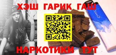бошки Новокубанск