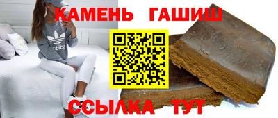 бошки Новокубанск