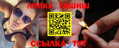 гашиш Новодвинск