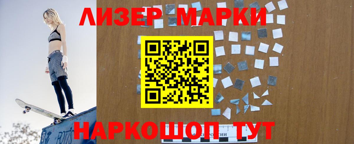 Лсд 25 экстази кислота  Лсд 25 экстази ecstasy  МЕГА ТОР  Липецк  Вход с VPN 