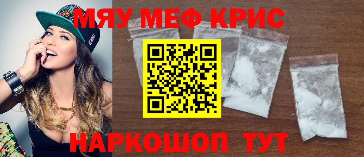 Наркошоп  Липецк  Конопля  МЕФ кристаллы  Вход с VPN  ГАШ 