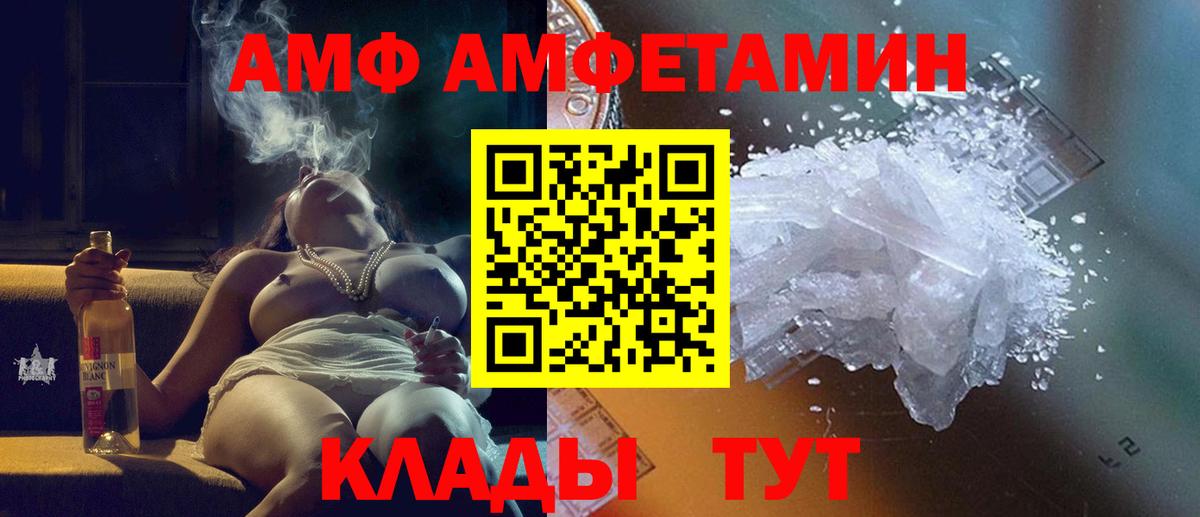 Метамфетамин Декстрометамфетамин 99.9% Липецк