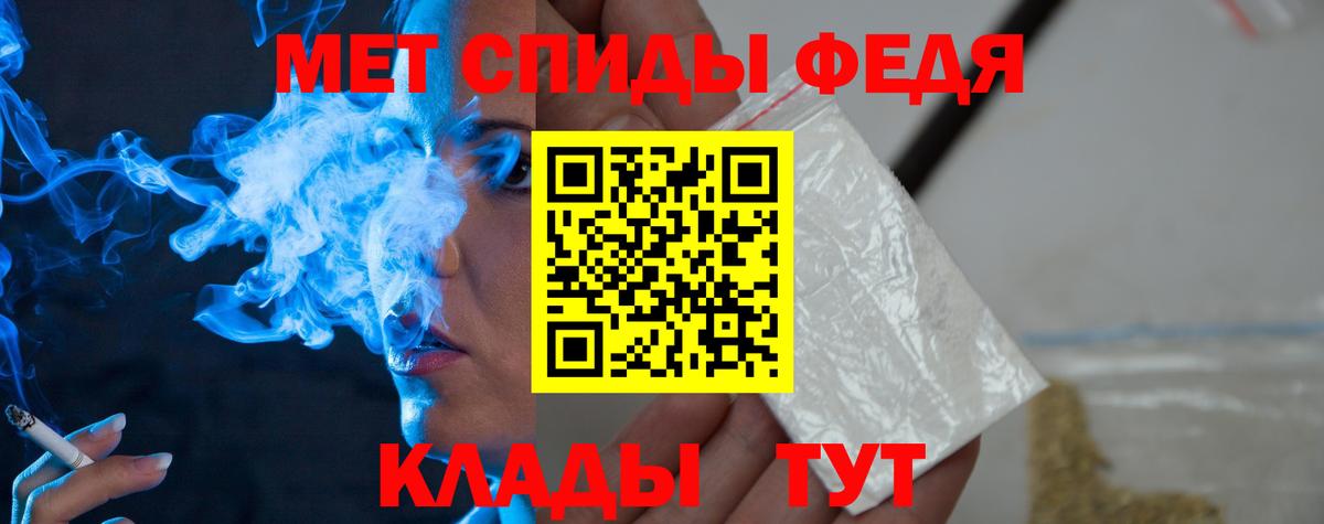 Метамфетамин Декстрометамфетамин 99.9% Липецк