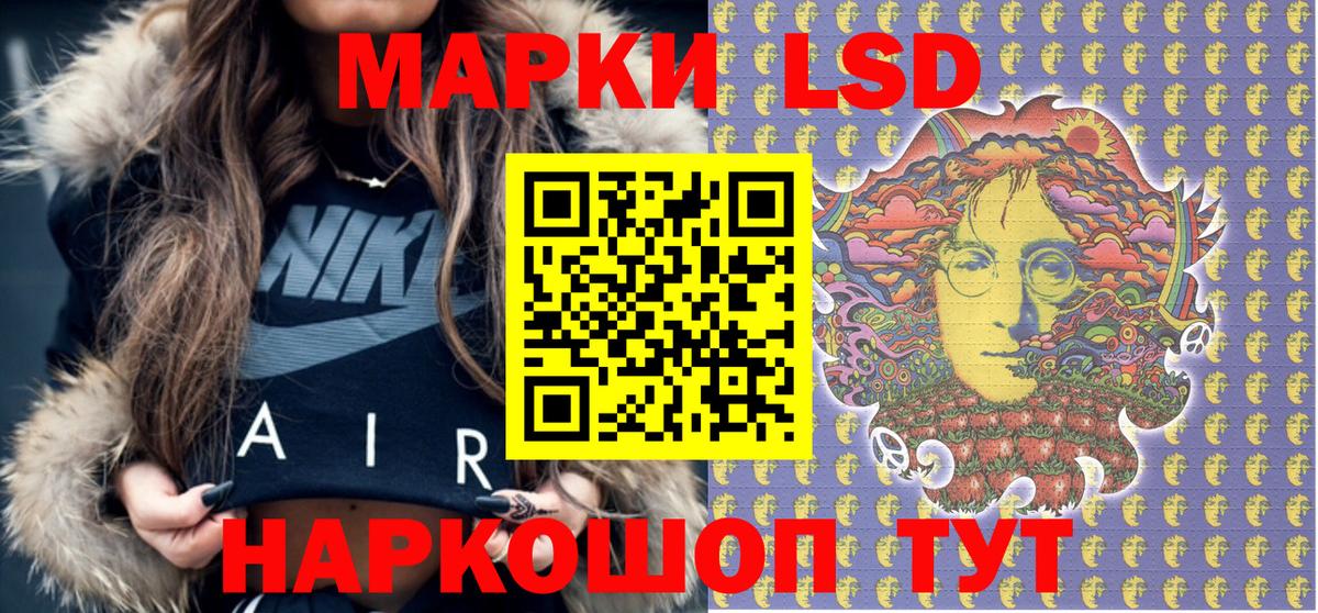 Наркотические марки 1500мкг  Наркотические марки 1500мкг  Липецк 