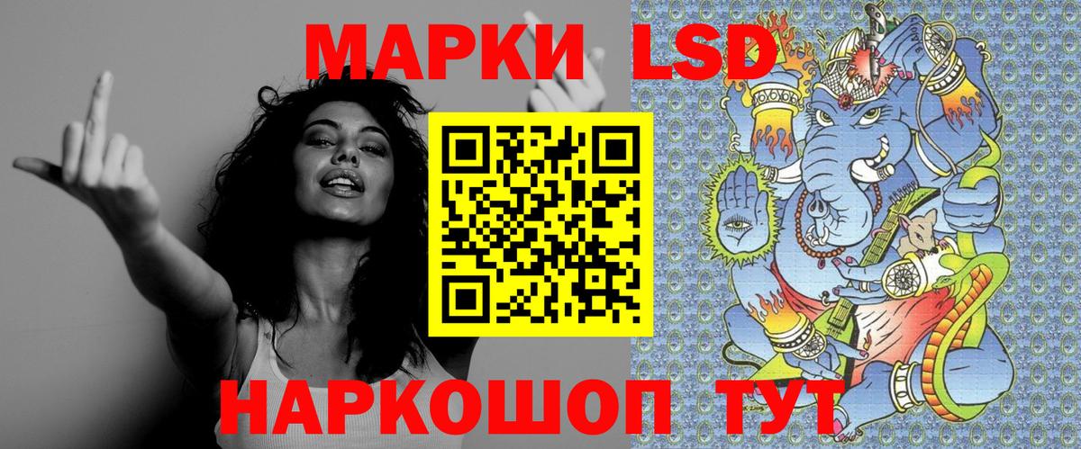 Марки 25I-NBOMe 1,8мг Липецк