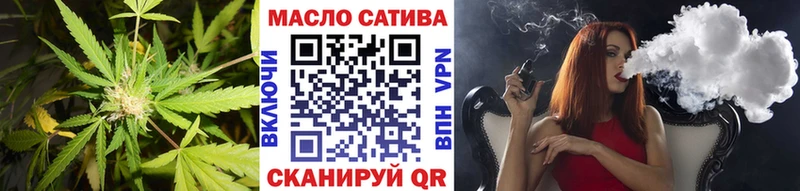 ТГК жижа  что такое наркотик  Липецк 
