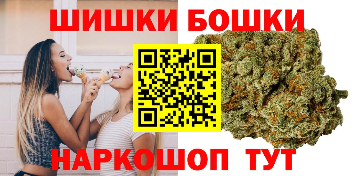 Бошки марихуана тримм  Вход с VPN  Канабис SATIVA & INDICA  Канабис LSD WEED  Липецк 