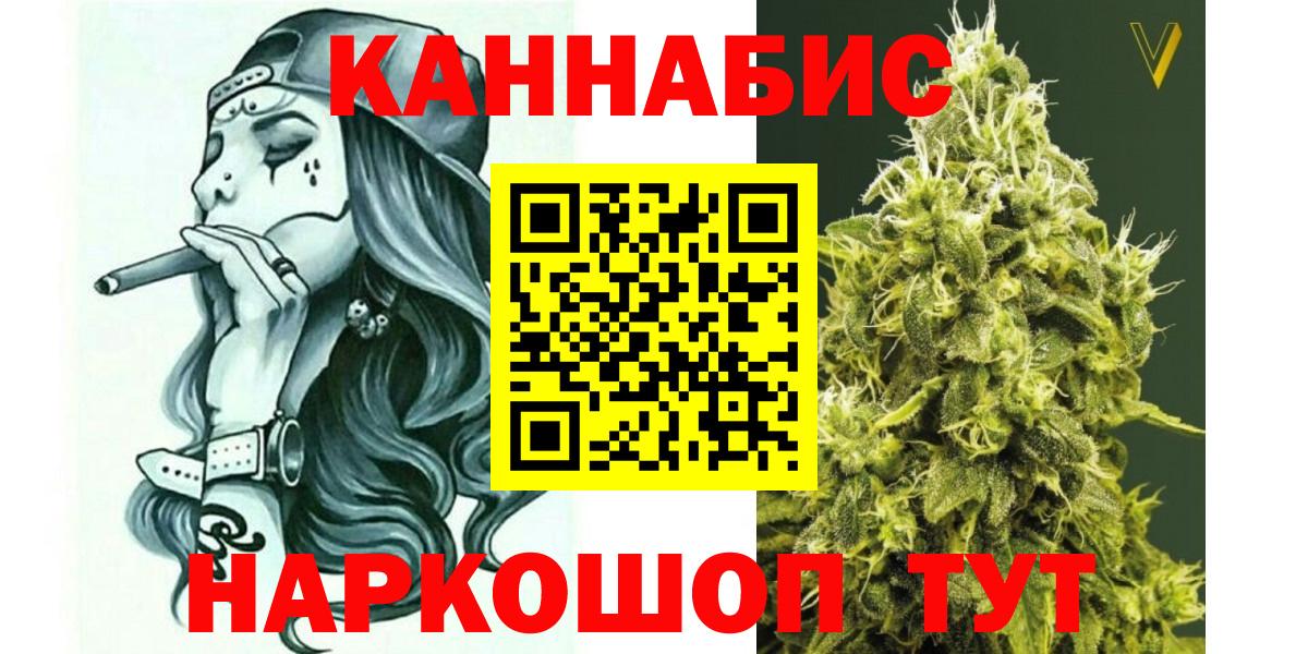 Бошки Шишки марихуана  Шишки марихуана SATIVA & INDICA  Каннабис марихуана  Каннабис Ganja  Липецк 
